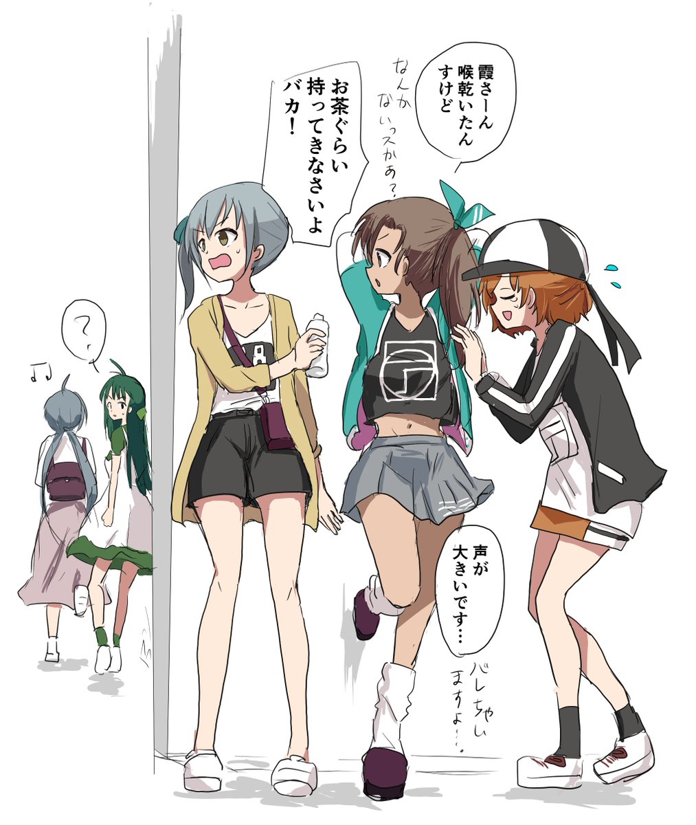 ktgw_116's tweet photo. これは杉清デートを見守る霞ちゃんと榧と樫 https://t.co/MEsiOuyARt