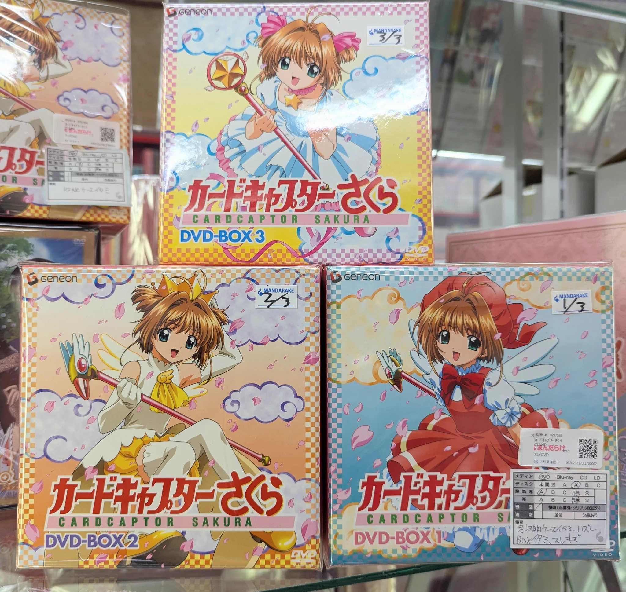 まんだらけ札幌店mandarakesapporo on X: 