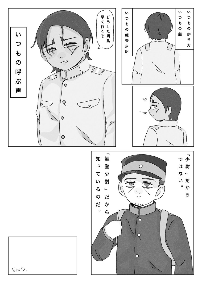 tan_magg_lem's tweet photo. 『鯉/登/少/尉だから。』
⚠︎︎タップ推奨⚠︎︎ https://t.co/9MQ1NDpzRp