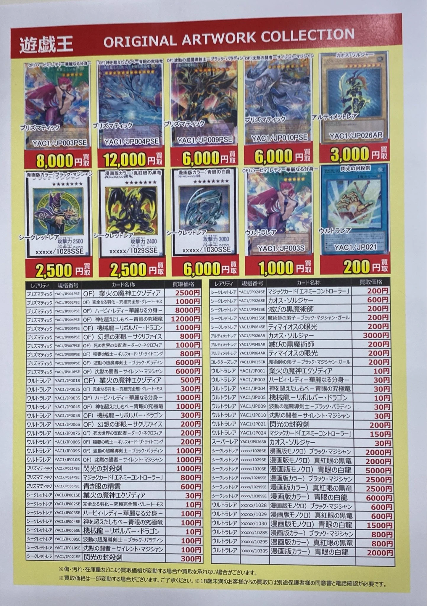 ふるいちトップブックス港北ミナモ店 on X: 