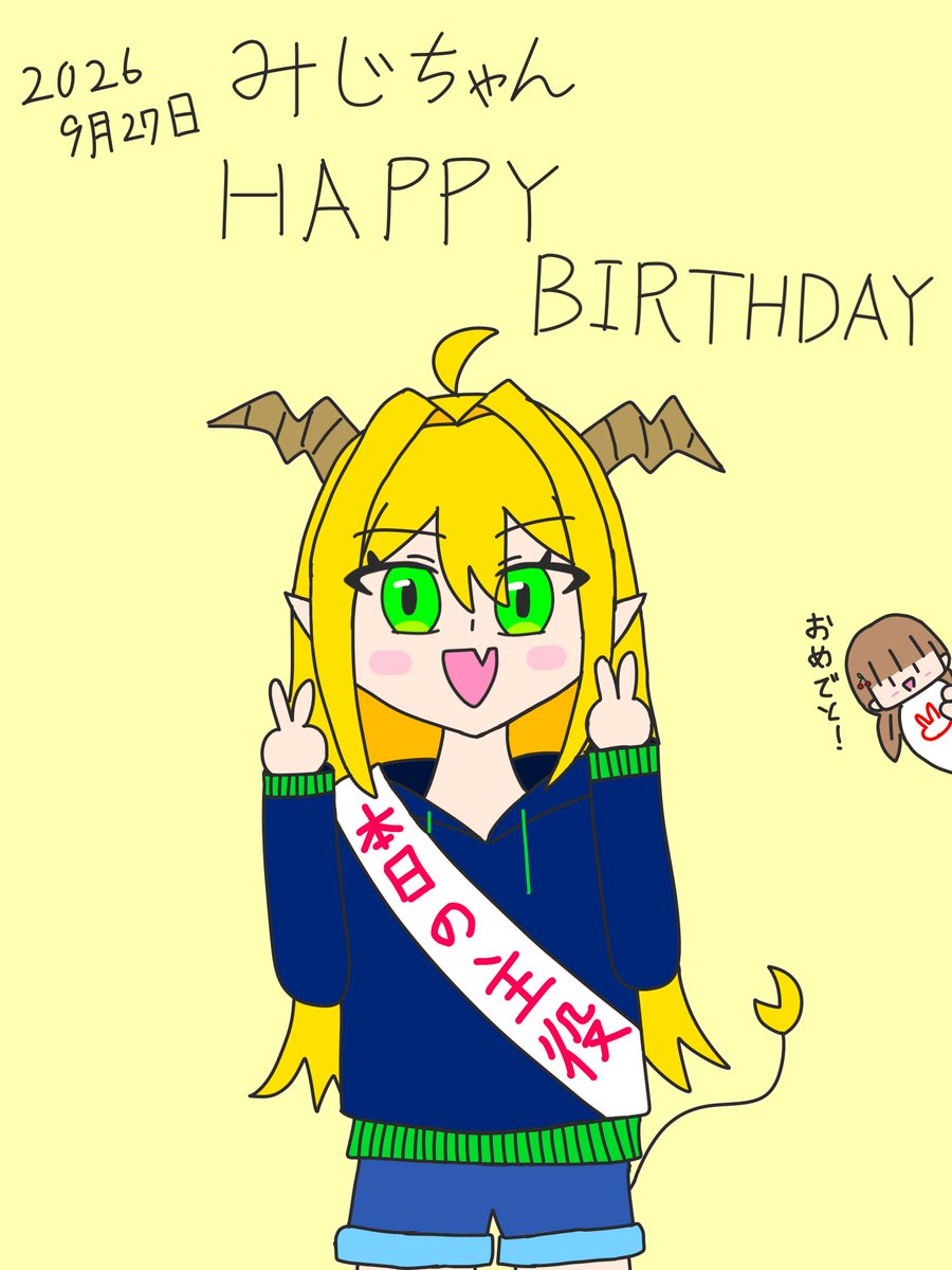 Cherry130499283's tweet photo. @mijikaiinochi_9 
いい1年にしてね！！

頑張って描いたー‼️
#短命と長生き https://t.co/brkod911Qx