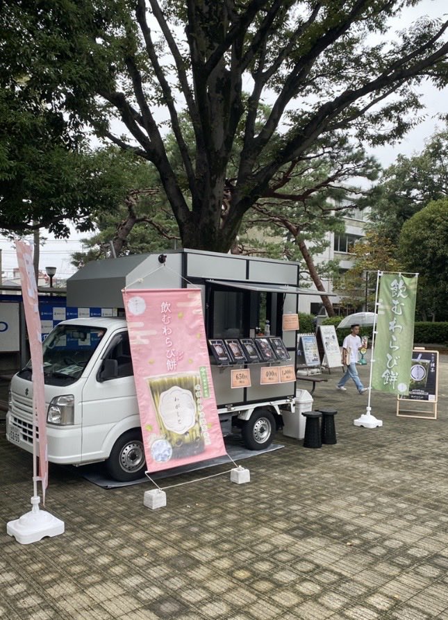 wagashitobeca's tweet photo. 直近の出店させて頂きました
・扇河川 様
・成城大学 様
・海の森 様
・エンタパークフェス2026 様

ありがとうございます

 #わがしとべっか
 #和菓子 https://t.co/nkbTup06mB