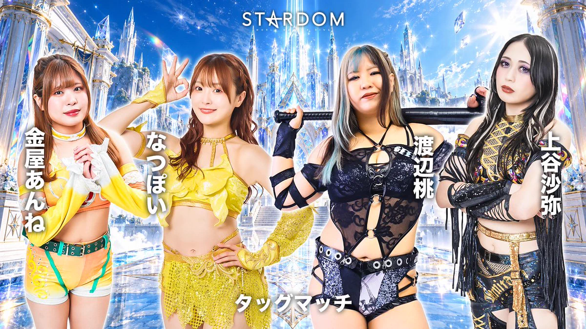 スターダム✪STARDOM on X: 