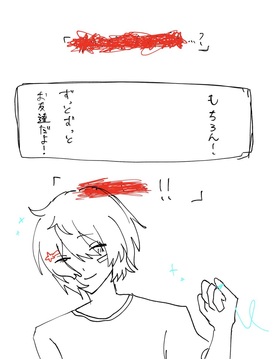 li_814's tweet photo. しんじゃった!!  #死独愛 https://t.co/d8Nu4px2O6