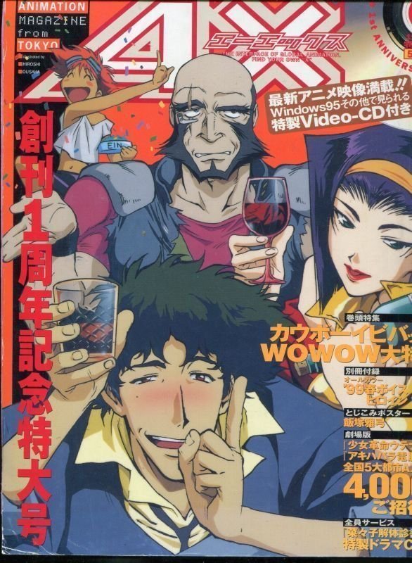 cowboy_bebop___'s tweet photo. Cowboy Bebop (1998) https://t.co/4CXtV1bYRy