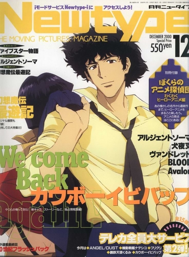 cowboy_bebop___'s tweet photo. Cowboy Bebop (1998) https://t.co/4CXtV1bYRy