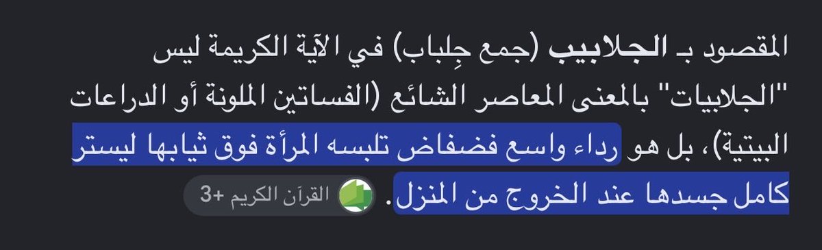 il6olk's tweet photo. @WTFRYM @HudaA81703 @ipdiru @0bellll عندك عذر ثاني ؟ https://t.co/SdPh64ocZY