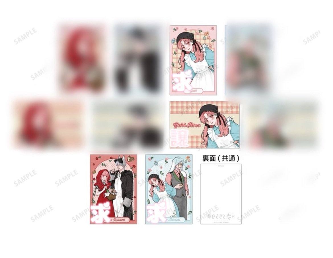 l222_S2's tweet photo. ꒰ ゆびさきと恋々 POP UP STORE 特典 交換 ꒱

下記の画像にて記載しております。

現在出先の為ID付きのお写真は後程、郵送にて交換希望。
検索からでもお気軽にお声掛けください。よろしくお願い致します⟡.· https://t.co/xI14s99Ikm