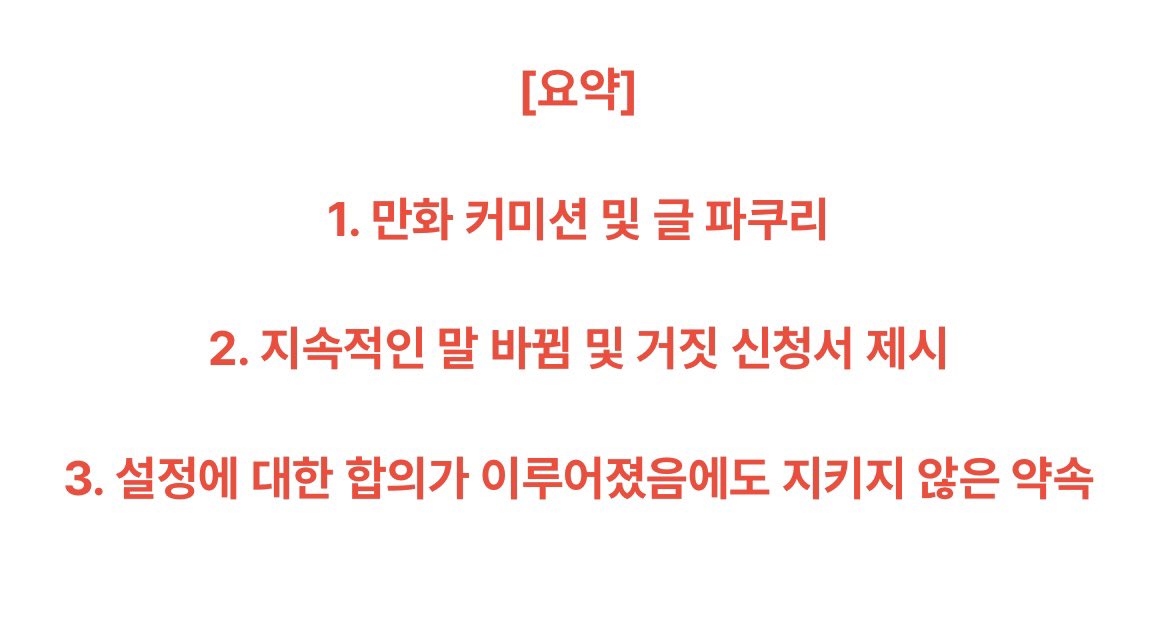IRRATIONAL0VE's tweet photo. #공론화 #순철논_트친소 #순정철학논고 #드친소 #rt = 해시 오용 죄송합니다.

안녕하세요. 추석 연휴 막바지에 좋지 않은 건으로 트윗을 올리게 되어 죄송합니다.

순정철학논고 판에서 활동하고 계신 드림러 포카리 (@ DRete1stKN) 님을 드림 파쿠리 건으로 공론화합니다.

본 글은 사이버불링 목적이 아닌, 원만한 대화 및 합의가 이루어지지 않아 작성한 글입니다. 과도한 억측을 비롯해 공격적인 언행은 삼가해주시길 바랍니다.

https://t.co/tzFHF0BkjF