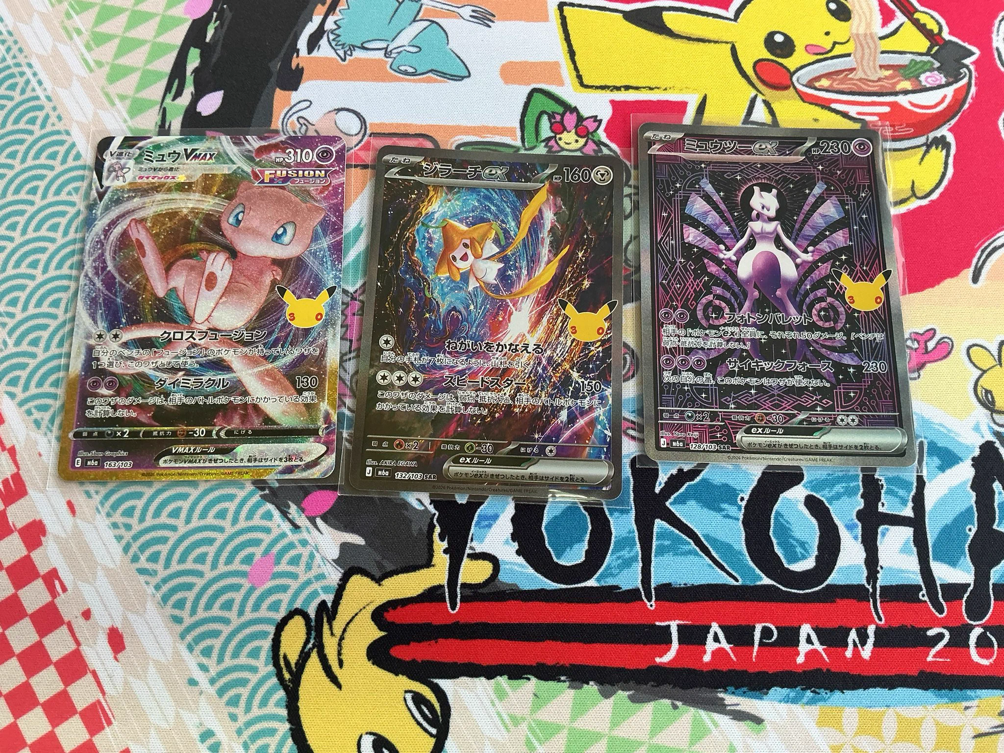 KoDuckYa 岡崎店（トレカ専門店）コダック屋 アルバイト募集中！ on X