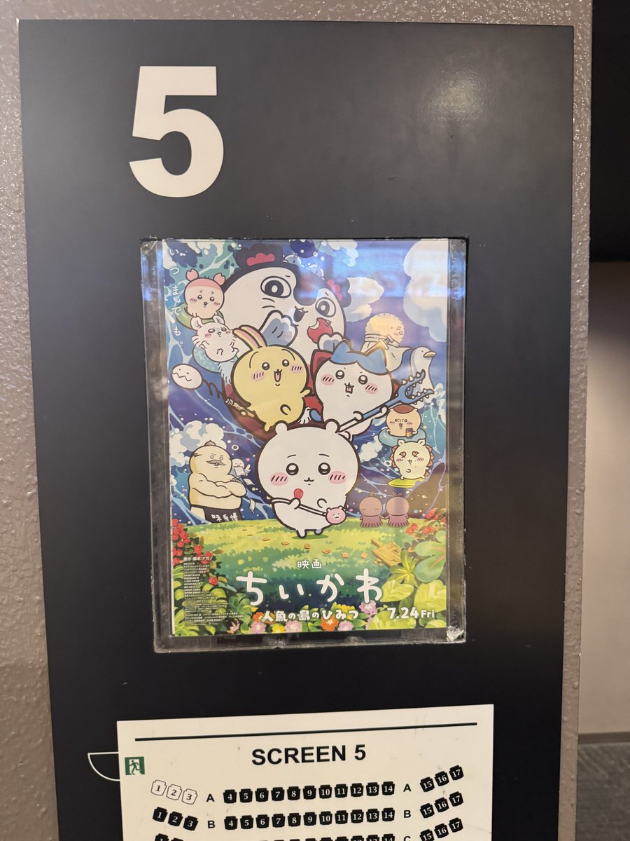 AyaMoriaN's tweet photo. める「ちいかわの映画見て今ハマってる」
自分「じゃあ見るしかないか���

ということで無事ちいかわ履修しました🫡

内容以上に「推しはここ見て笑ったのかな」とか考えながら見てしまってて完全にオタク思考だし、めるのこと好きすぎるなってびっくり https://t.co/bKXVNbVpIM