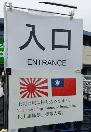 shoetsusato's tweet photo. アジア大会は狂気沙汰で狂っている。
中国共産党に陥落し、彼らが大会を支配し、
その走狗となっているのが愛知県知事大村氏。 https://t.co/YVLAXCPw12