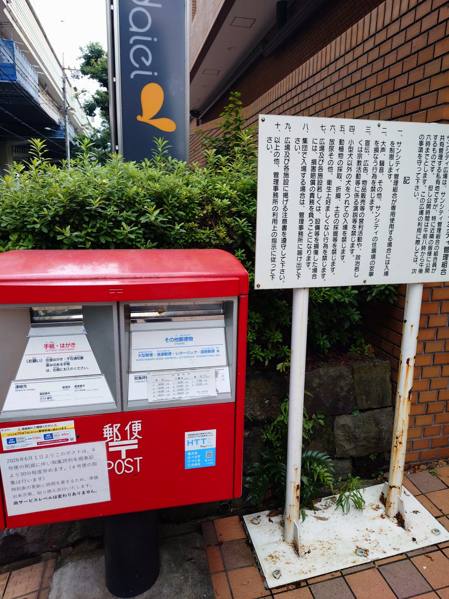blacross16262's tweet photo. やられっぱなしなのも癪だったので、前回負傷リタイヤした奥板橋のシティOに再挑戦。
難しかったし登りもだいぶきつかったが、どうにかペースを落とさず走り切れた。リベンジ成功。 #NaviTabi https://t.co/PNM2khPHiD