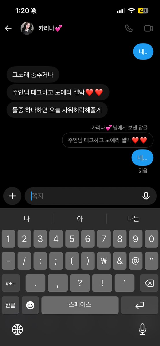 dissmdrbsl's tweet photo. 주인님..💕

@zkalskdk 
#연능 #상극 #구닝 https://t.co/0cGm8rfWz7