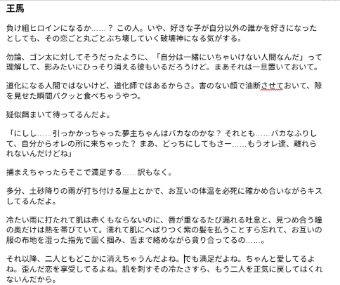 SasakiNoaaaa's tweet photo. プラスに乗せられない癖文、ペタっと… https://t.co/ri9Vwj9KbK