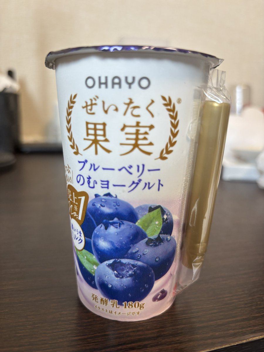 machidateacher's tweet photo. 早速任務完了🫡 https://t.co/Eud8tE4zfa