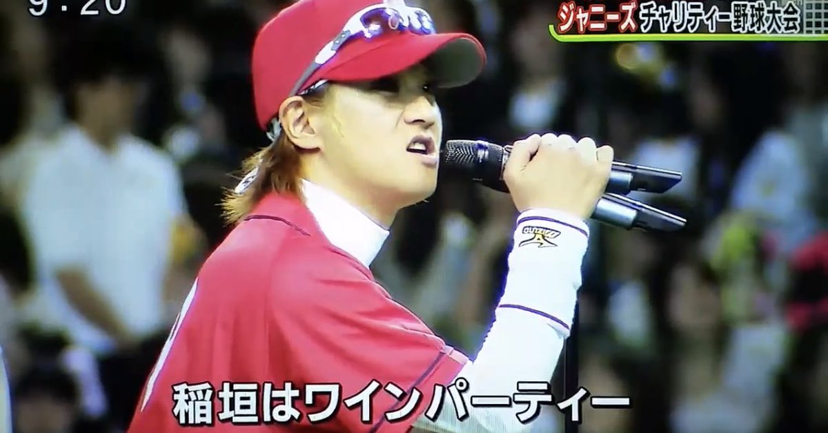 yoamgadbmap0237's tweet photo. ジャニーズ野球大会の時のこれすごいSMAPして好き https://t.co/39tCEdOK3z