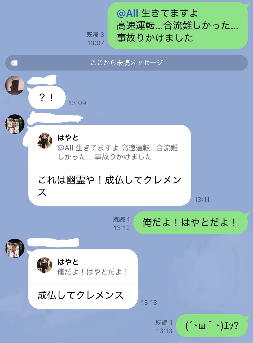 hhayanorutvsabu's tweet photo. 俺を勝手に⭕️⭕️⭕️ことにするなw
このグループどうなってんだよw https://t.co/DeR7qyY4fo