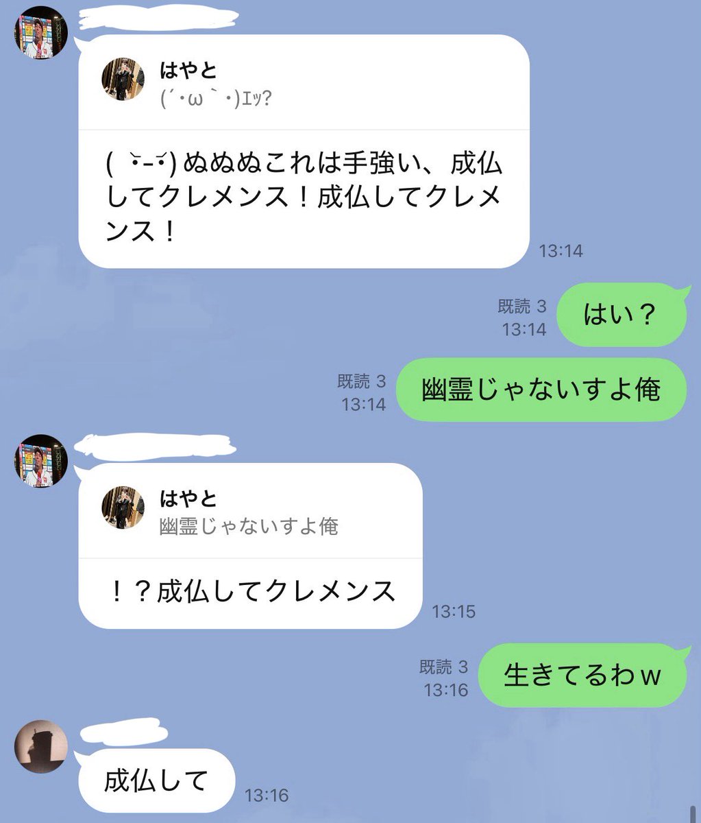hhayanorutvsabu's tweet photo. 俺を勝手に⭕️⭕️⭕️ことにするなw
このグループどうなってんだよw https://t.co/DeR7qyY4fo