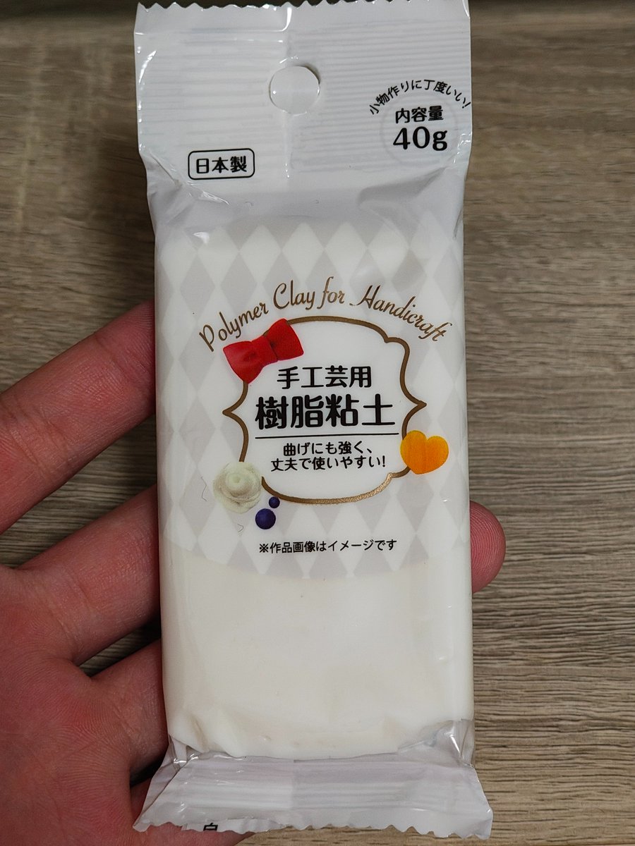 mirin998351's tweet photo. JA立体物が中々手に入らないので、
デフォルメだけど作ってみました!!
はじめて造形したので汚いですが、楽しかった!! https://t.co/pC7HIDJyns