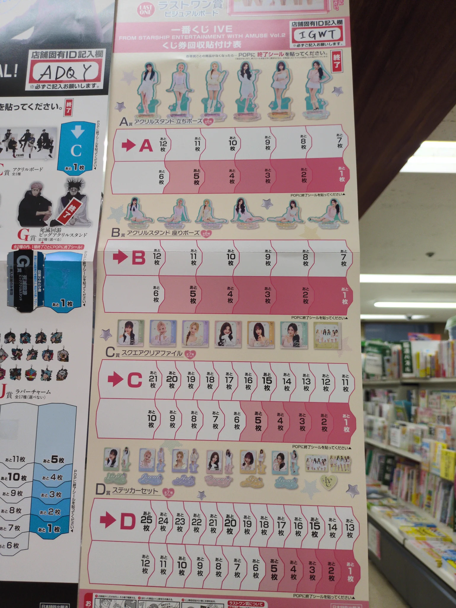 芳林堂書店|高田馬場店【高田馬場駅徒歩1分ロータリー沿いドンキ上