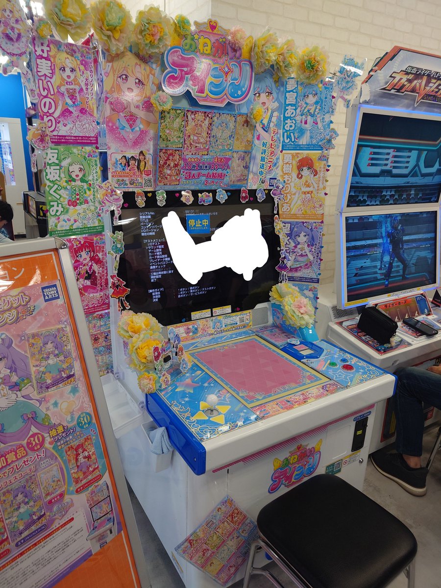asteroid_0509's tweet photo. GiGOヴィータモールせいせき

アイプリ筐体の装飾が凄い…！！！！ https://t.co/HkGvygYzR7
