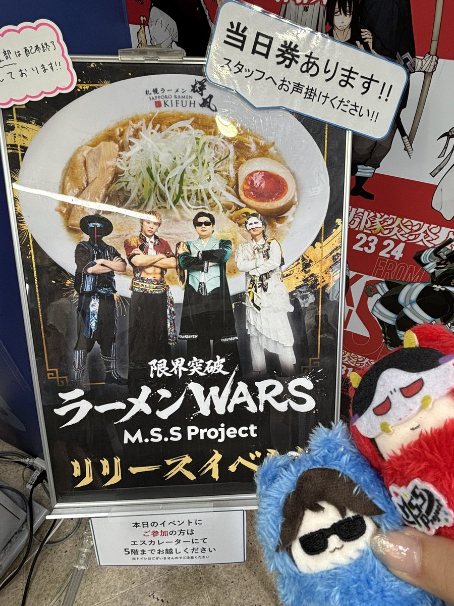 ace11185's tweet photo. ありがとうMSSP、ありがとう牛骨ラーメン https://t.co/rPviE7Wy0y