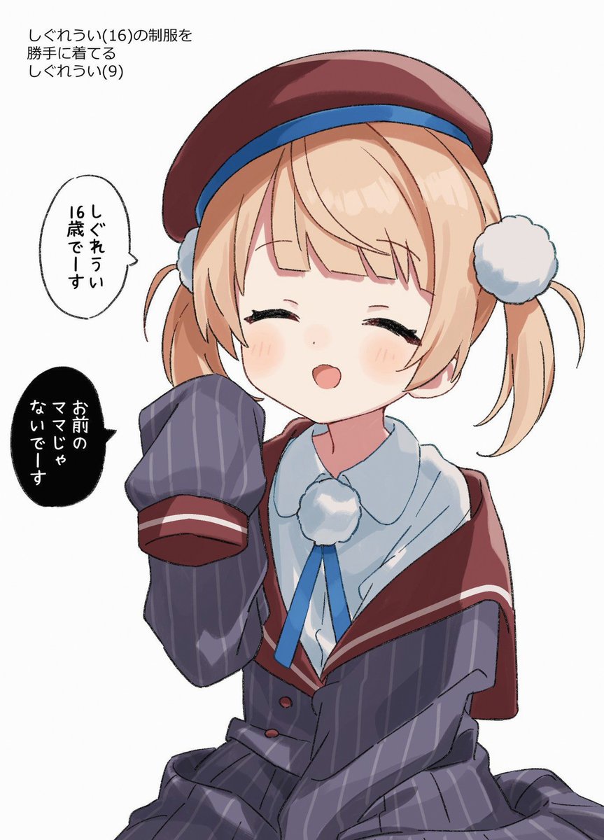mwill35_william's tweet photo. おはようございますっ
今日は日曜日
最近は気がついたら寝落ちしてる事が多く…
やっぱり寝不足気味なのかな？
季節の変わり目なので体調管理をしつつ、今日もゆるふぁいでいきましょ〜っ
皆様にとって、今日1日が良い日になりますように🐰☕️ https://t.co/4MY9v9KZNO