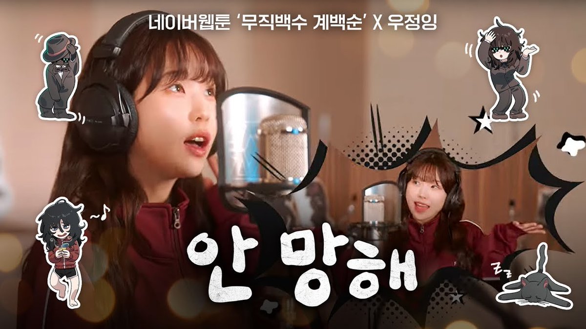 turning_u's tweet photo. 네이버 웹툰 불매하던 여자들한테 "우리 안 망한다ㅋㅋ"고 조롱하려고 낸
여혐 불행포르노 가득담긴 웹툰 주제가 부르고 코스프레하고 홍보대사 한 사람: 우정잉 https://t.co/e5ZfQbAI9E