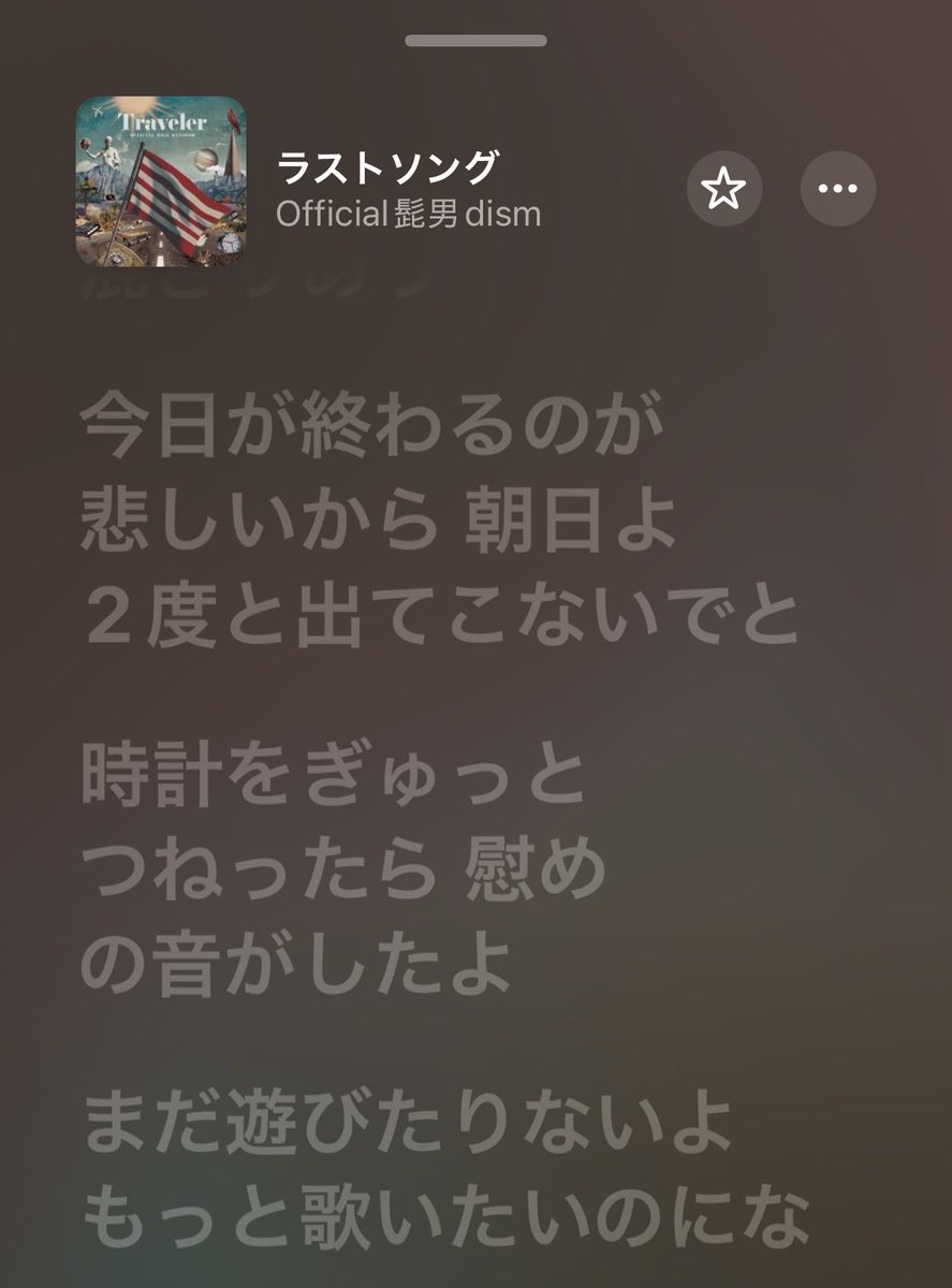 appear_21's tweet photo. 中村晃のキャッチボールに合わせてドームに流れる音楽はOfficial髭男dismの『ラストソング』

泣かせてくれるやんけ

#sbhawks https://t.co/CrQuXzYsuq