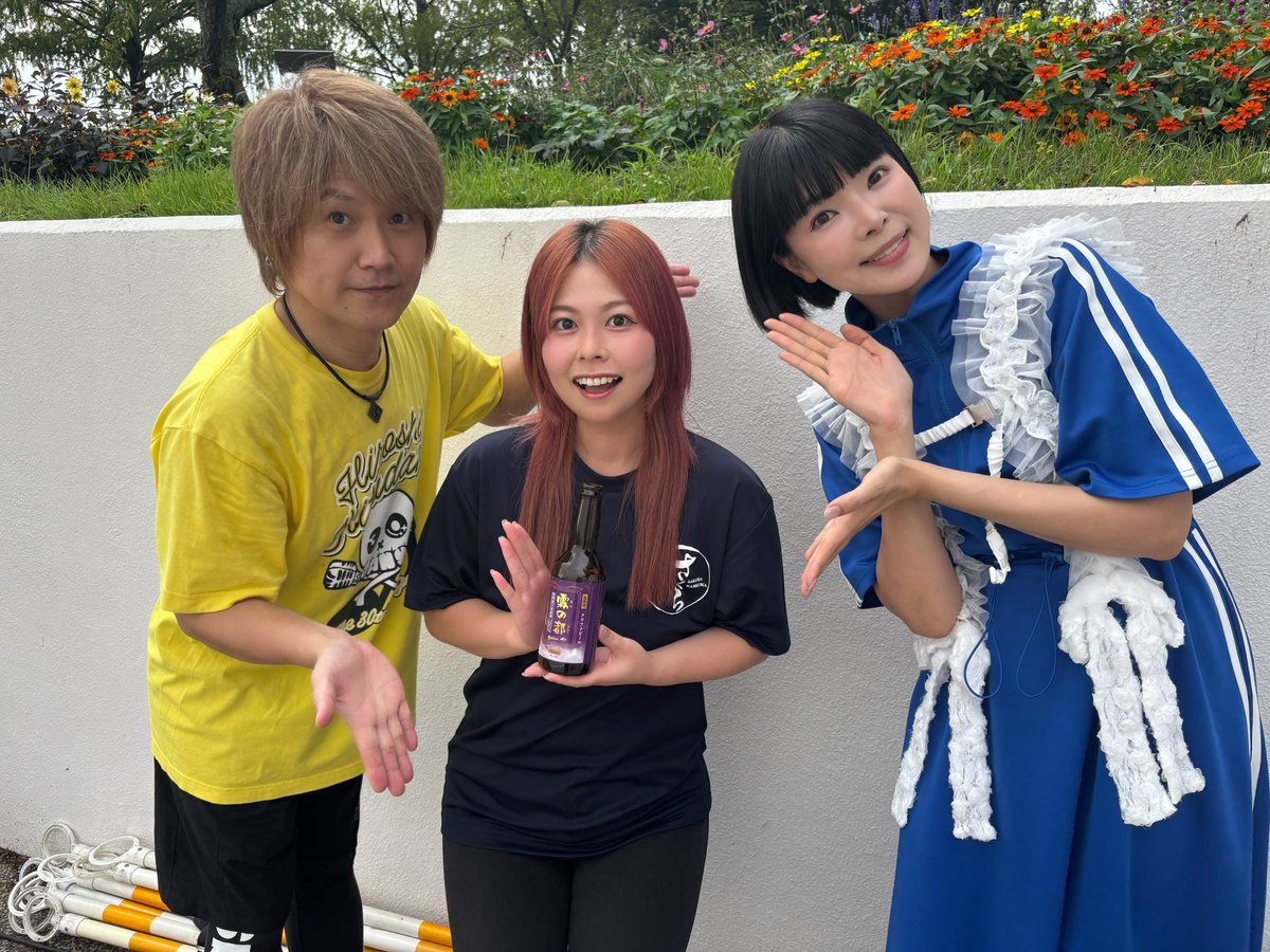 sakura_kameoka's tweet photo. さくらの自称看板娘のﾅﾙﾁｬﾝが
ワンピースの主題歌【ウィーアー！】でお馴染みの
 #きただにひろし さんに！
亀岡のご当地クラフトビール🍺霧の都を差し入れさせて頂きました‼️

本日出演の #亀岡観光PR大使 の #彩羽真矢 さんとも🌱📸

これからも亀岡の名産品と呼ばれるよう頑張ってまいります‼️ https://t.co/F899pNVK0X