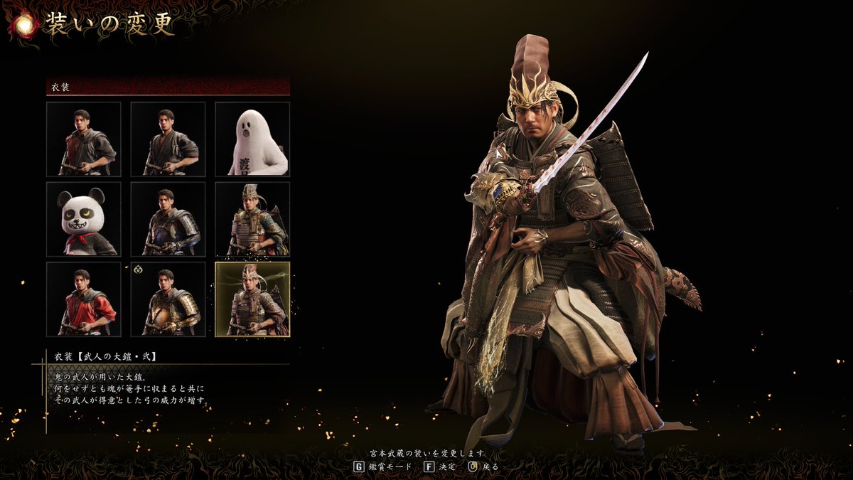 sorakn1's tweet photo. トロコンはめんどいので一旦これで鬼武者完全クリアとします！ゲーム下手おの俺でもここまでやろうと思えるくらい神ゲーでした！！ここまで戦闘が楽しいと思えるゲーム久々にやったかもしれんな…！ https://t.co/j0tmempnUg