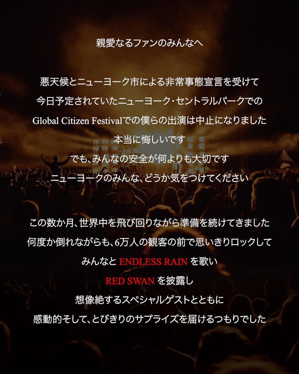 YoshikiOfficial's tweet photo. 親愛なるファンのみんなへ
My dear fans,
https://t.co/SwupPz9jte

@GlblCtzn https://t.co/xftEKyyq27