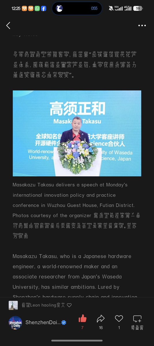 tks's tweet photo. 僕、45歳で中国語を始めて5年後には中国の公式イベントで中国語でスピーチやパネルディスカッションやってるのだが、

語学の勉強はちゃんと聞く、読む、こっちから話すを積み上げていくしかないというのはホントそう思う https://t.co/a2Ubo8ZOQH