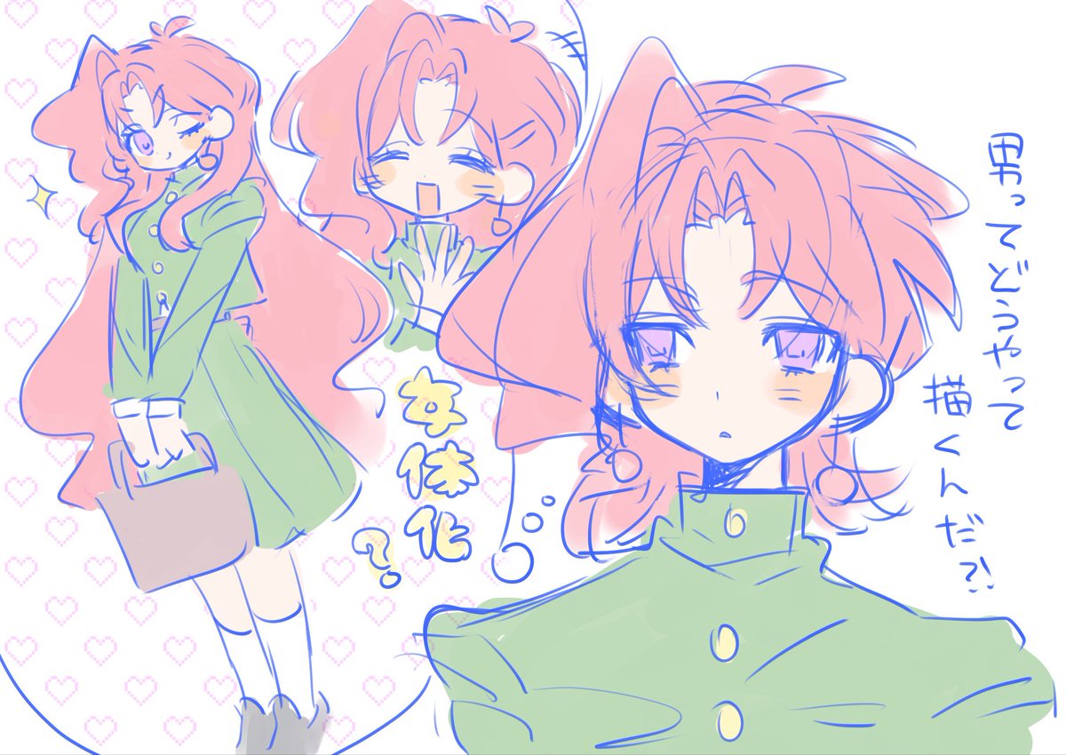 PANAMOrf1i's tweet photo. ⚠︎女体化 https://t.co/0nLS0PMkYz