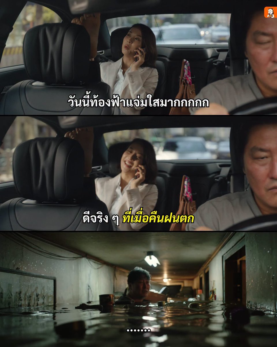 golfmashare's tweet photo. น้ำท่วมที่ผ่านมาคิดถึงหนังเรื่องนี้เลย
สะท้อนความจริงโคตรๆ 

คนที่พูดได้ = ไม่ได้กระทบ
คนที่กระทบ = พูดอะไรไม่ได้
#น้ำท่วม #น้ำท่วมกทม https://t.co/qEUt5i7K32