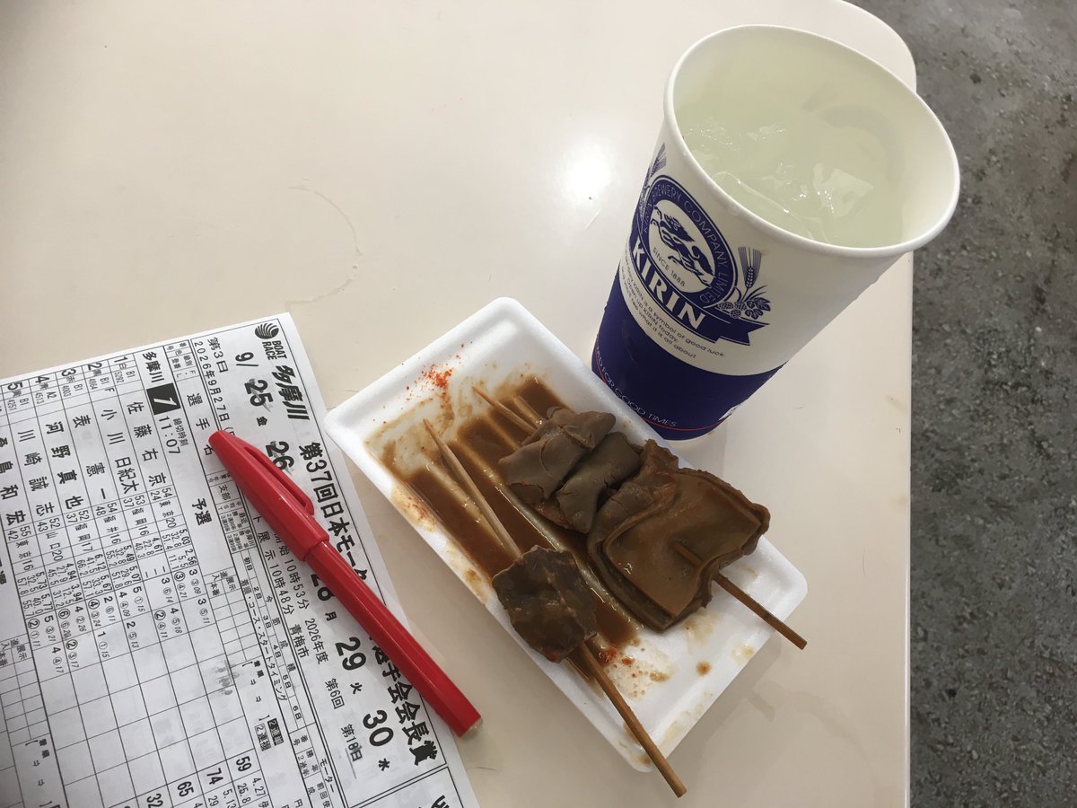 kntm_info's tweet photo. おひるごはん https://t.co/9P2n9lmkBm