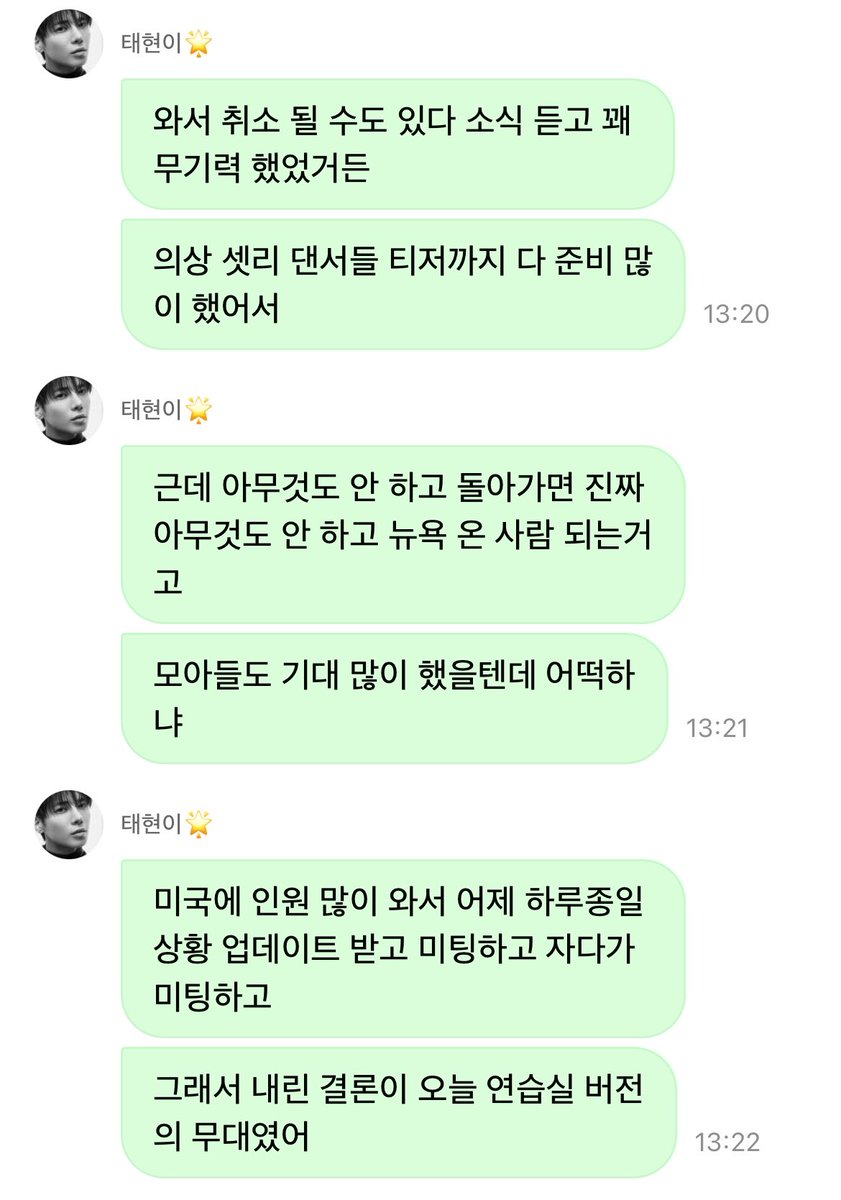 archerintherye's tweet photo. 투바투오빠들 ㅁㅊ나 아쉽게도 제대로 된 송출 장비는 없지만 
"그래야만 무대할 수 있는 사람들도 아니고" 어디서든 가능하기 때문에 라는 마인드 하나로 연습실 쌩라이브 무대 꾸린거.. 나 이만큼 섹시한 아이돌 못봄 https://t.co/mVeh3OpEqd