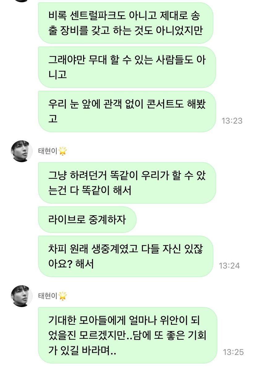 archerintherye's tweet photo. 투바투오빠들 ㅁㅊ나 아쉽게도 제대로 된 송출 장비는 없지만 
"그래야만 무대할 수 있는 사람들도 아니고" 어디서든 가능하기 때문에 라는 마인드 하나로 연습실 쌩라이브 무대 꾸린거.. 나 이만큼 섹시한 아이돌 못봄 https://t.co/mVeh3OpEqd