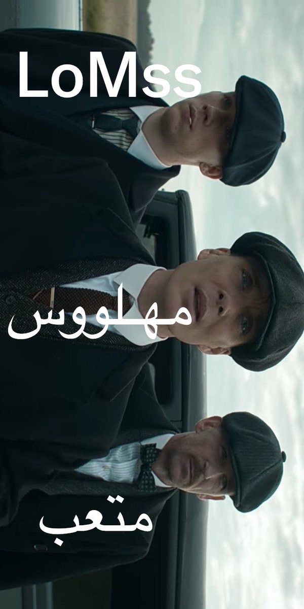 Anonymous_LoMss's tweet photo. طبينا يعيال طبه وحده,

#٢٠٣٠_بلا_نقاب https://t.co/Q7s4BRLSW3