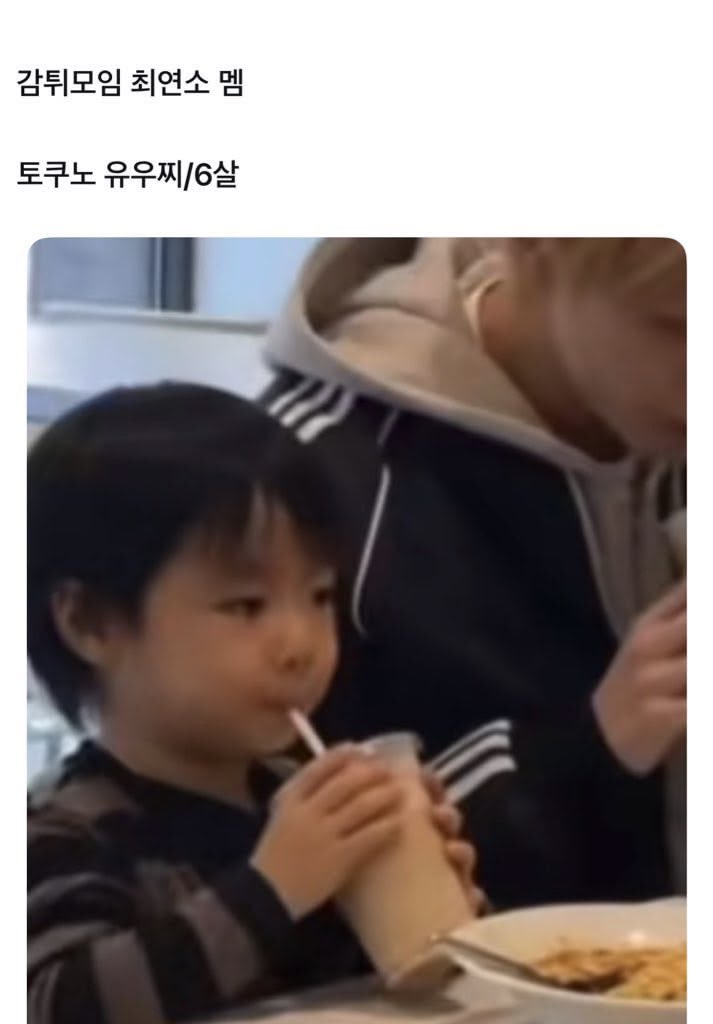 milktea9931's tweet photo. 유우시 음식 취향 = 내 음식 취향 https://t.co/d0WvfWgWtg