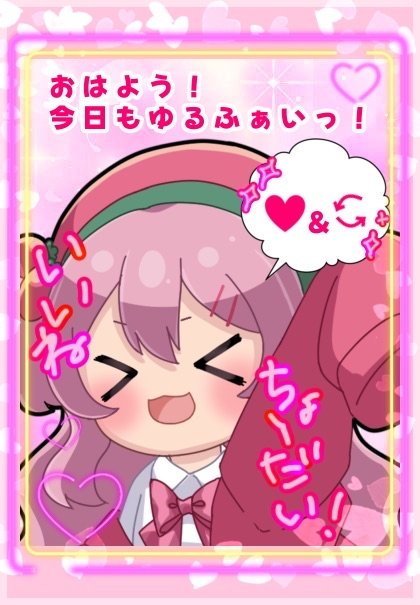 arard_twitch's tweet photo. おはようございます☀
最近またスタンプ変更しました！

スタンプ枠少ないので常にカツカツです💦
サブスクしてる人は確認してみてね〜 https://t.co/gjwdLay0w3