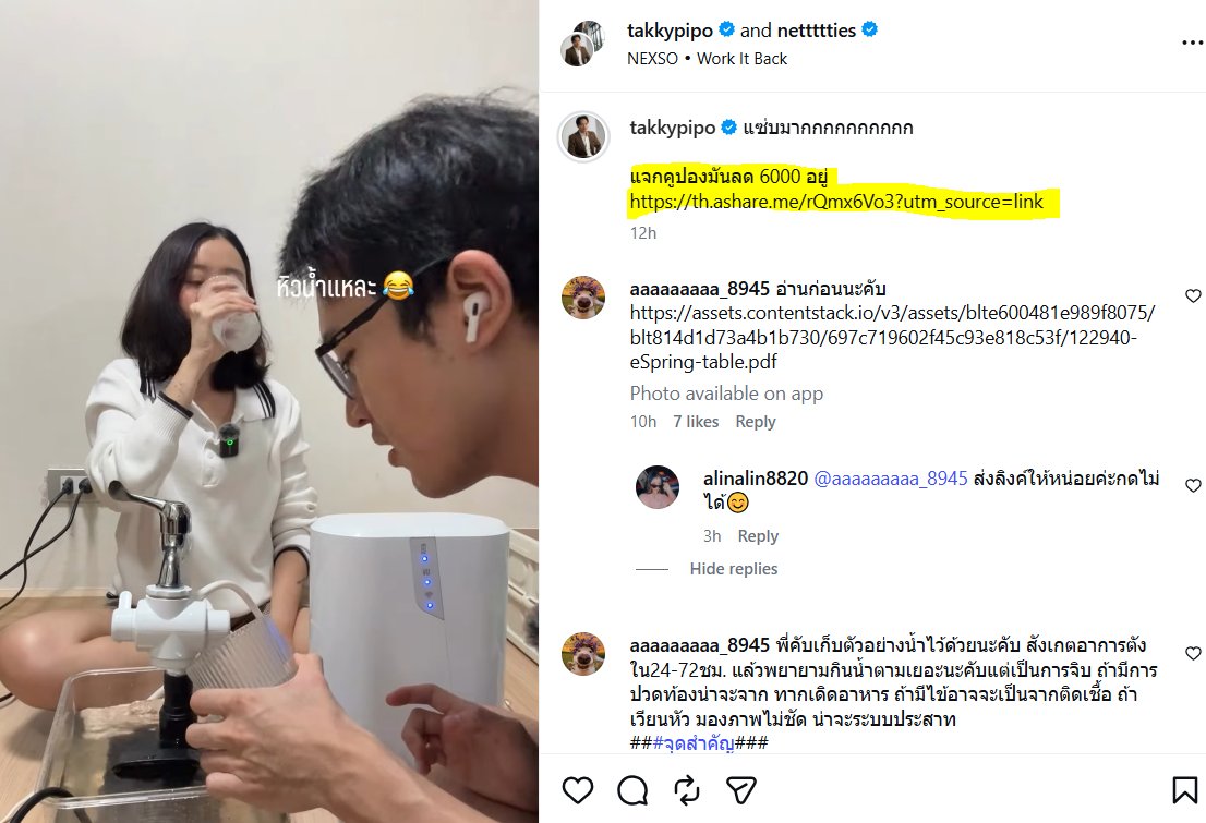 ploypuanggg's tweet photo. เฉลยอยู่ในแคปชั่น https://t.co/3X2lHZpl9t