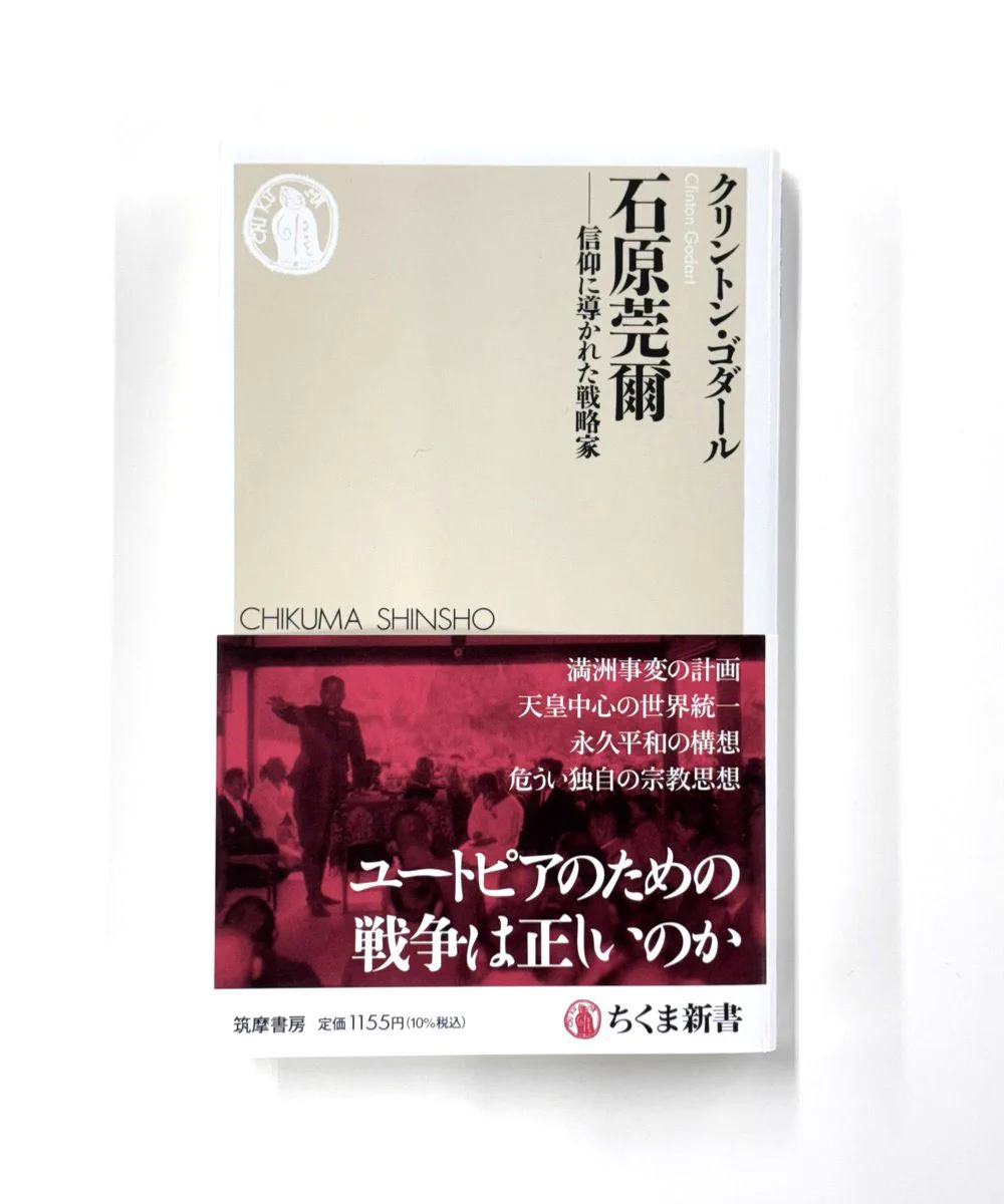 筑摩書房 (@chikumashobo) / X