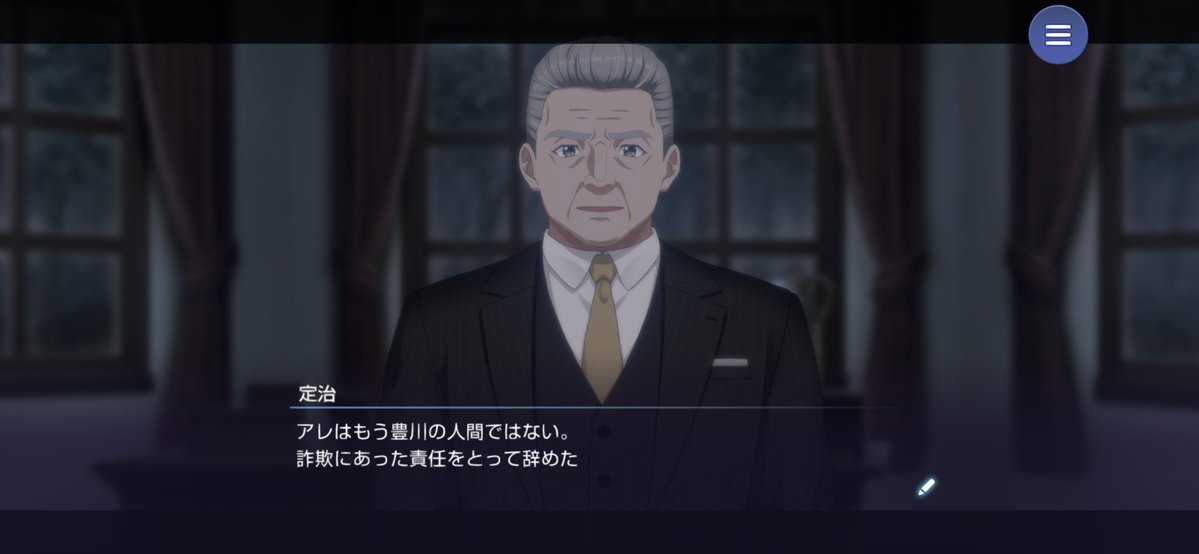 kiyoto0315's tweet photo. バンドリのゲームに男キャラ登場！
クソ親父と定治が来たwwww
#アワーノーツ https://t.co/N1eE2hMtLo