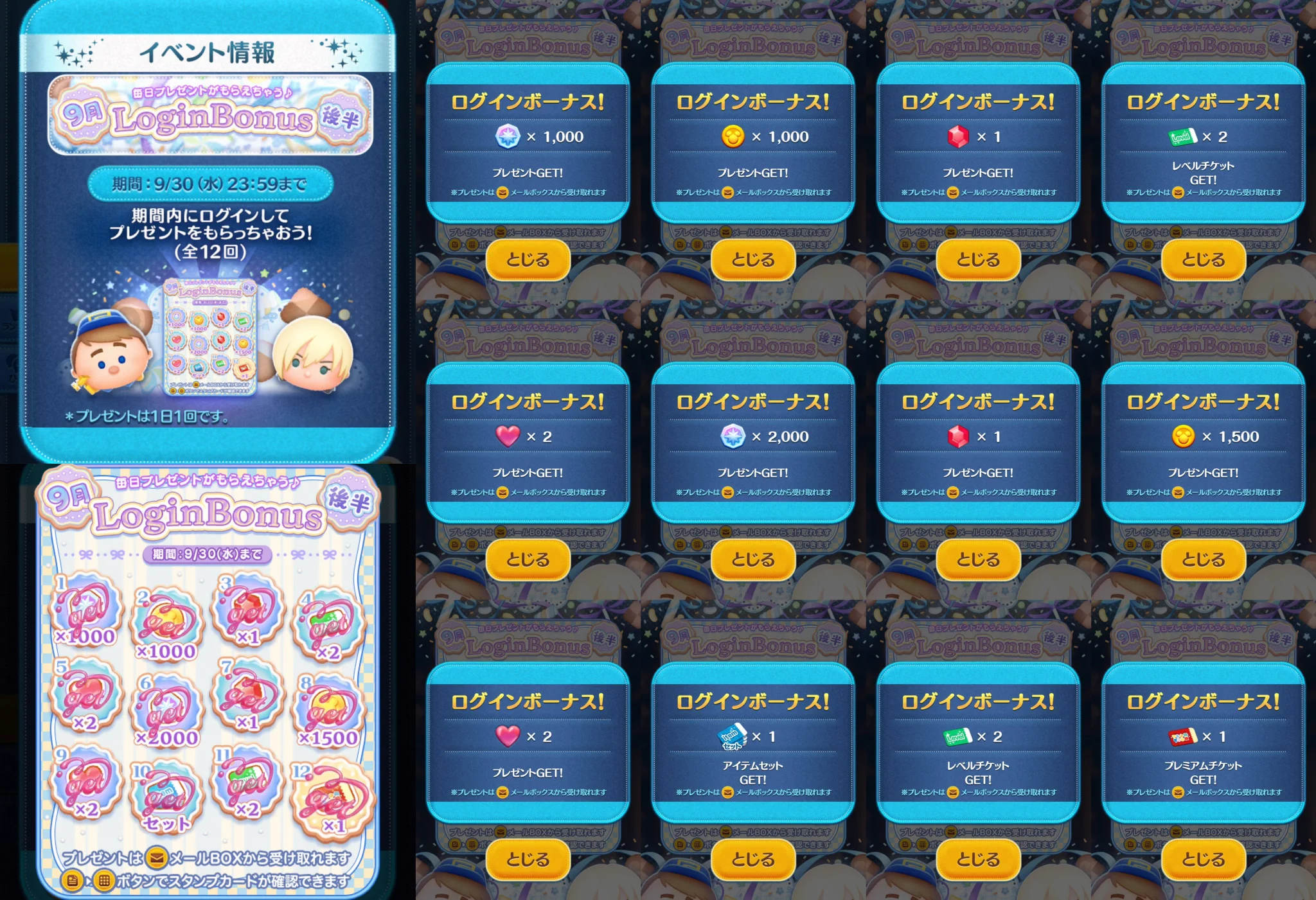⑅❁⃘にみ🪼ᩚ🎀ᩚ*. on X: 