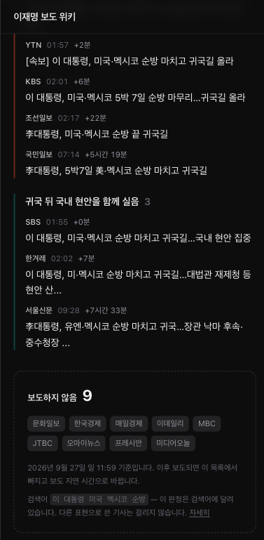 Jaemyung_Lee tweet picture