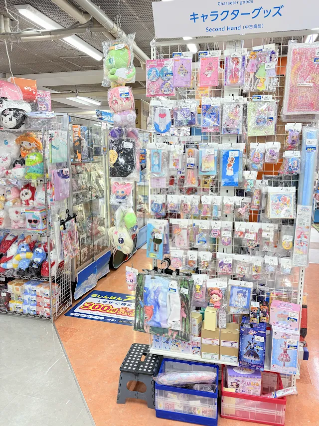 lashin_sendai's tweet photo. 【#らしんばん 仙台店/入荷情報】
『ひろがるスカイ!プリキュア 等身大タペストリー 2.#キュアプリズム』 入荷しました！

#ひろプリ

オンラインでも購入可能です🌈↓
https://t.co/e95MFYwFb3

🌟仙台店の最新入荷情報はコチラ！
https://t.co/4K5ER3K2rU https://t.co/YFgF96zLFj