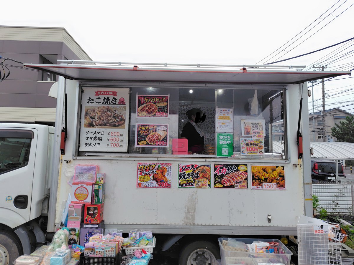 yong_chee's tweet photo. 君津中学校のそば、はんこ屋さんとおすしやさんの向かいにキッチンカーが3軒揃って販売しています。
いつ終わらせるからその時次第だそうで、昨日は18時くらいまで営業していたとか。
皆さんいかがで？
#キッチンカー https://t.co/YgWnQOXtL3