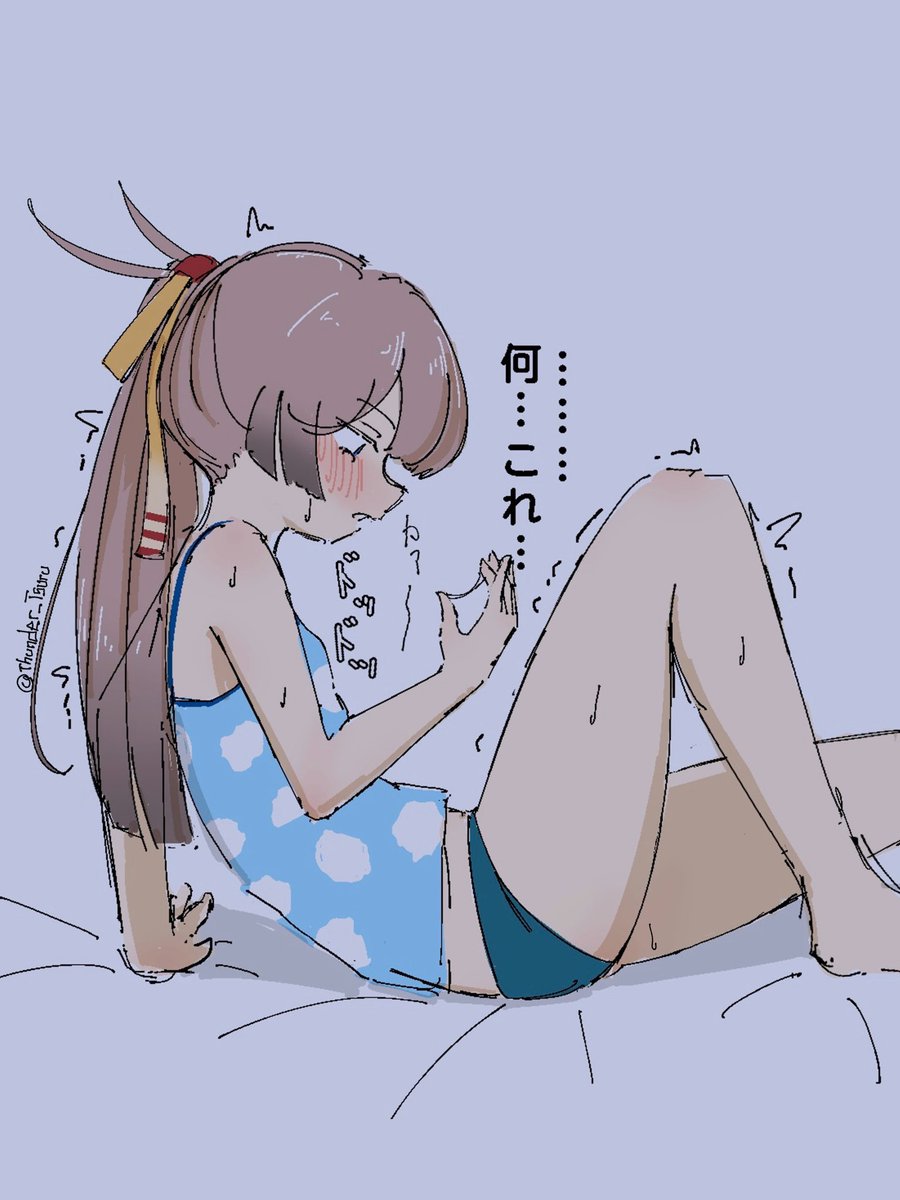 Thunder_Tsuru's tweet photo. 夜中起きたら手に鼻水が付いてた風雲 https://t.co/eFbayl8e9f
